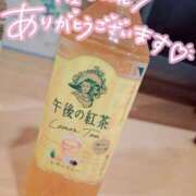 ヒメ日記 2025/04/24 14:41 投稿 れな ぽちゃ・巨乳専門店　太田足利ちゃんこ