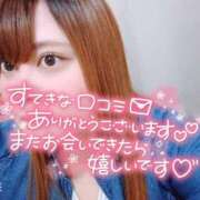 ヒメ日記 2025/05/10 14:30 投稿 れな ぽちゃ・巨乳専門店　太田足利ちゃんこ