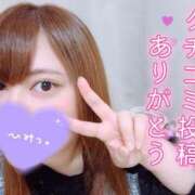 ヒメ日記 2025/05/24 12:21 投稿 れな ぽちゃ・巨乳専門店　太田足利ちゃんこ