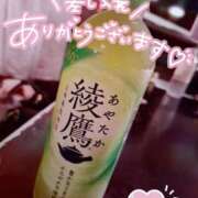 ヒメ日記 2025/05/31 18:51 投稿 れな ぽちゃ・巨乳専門店　太田足利ちゃんこ