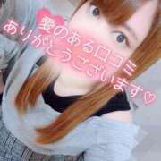 ヒメ日記 2025/06/18 17:51 投稿 れな ぽちゃ・巨乳専門店　太田足利ちゃんこ