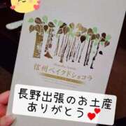 ヒメ日記 2025/08/02 00:21 投稿 れな ぽちゃ・巨乳専門店　太田足利ちゃんこ