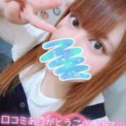 ヒメ日記 2025/08/30 14:05 投稿 れな ぽちゃ・巨乳専門店　太田足利ちゃんこ