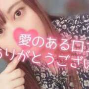 ヒメ日記 2025/09/30 16:21 投稿 れな ぽちゃ・巨乳専門店　太田足利ちゃんこ