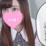 ヒメ日記 2025/10/05 22:51 投稿 れな ぽちゃ・巨乳専門店　太田足利ちゃんこ