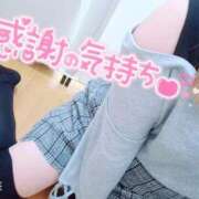 ヒメ日記 2025/11/02 00:31 投稿 れな ぽちゃ・巨乳専門店　太田足利ちゃんこ