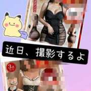 ヒメ日記 2025/11/22 14:52 投稿 れな ぽちゃ・巨乳専門店　太田足利ちゃんこ