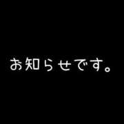 ヒメ日記 2025/11/30 20:21 投稿 れな ぽちゃ・巨乳専門店　太田足利ちゃんこ