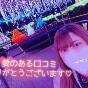 れな ☆口コミのお礼☆ ぽちゃ・巨乳専門店　太田足利ちゃんこ