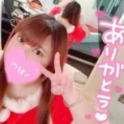 ヒメ日記 2025/12/24 16:41 投稿 れな ぽちゃ・巨乳専門店　太田足利ちゃんこ