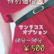 ヒメ日記 2025/12/26 19:21 投稿 れな ぽちゃ・巨乳専門店　太田足利ちゃんこ