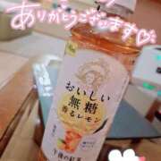 ヒメ日記 2025/12/28 15:41 投稿 れな ぽちゃ・巨乳専門店　太田足利ちゃんこ