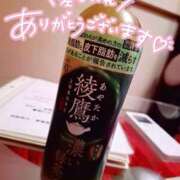 ヒメ日記 2026/01/04 21:51 投稿 れな ぽちゃ・巨乳専門店　太田足利ちゃんこ