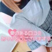 ヒメ日記 2026/01/11 13:21 投稿 れな ぽちゃ・巨乳専門店　太田足利ちゃんこ