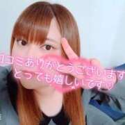 れな ☆口コミのお礼☆ ぽちゃ・巨乳専門店　太田足利ちゃんこ