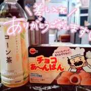 ヒメ日記 2026/01/21 23:21 投稿 れな ぽちゃ・巨乳専門店　太田足利ちゃんこ
