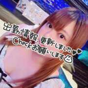 ヒメ日記 2026/02/05 20:41 投稿 れな ぽちゃ・巨乳専門店　太田足利ちゃんこ