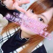 ヒメ日記 2026/02/17 20:41 投稿 れな ぽちゃ・巨乳専門店　太田足利ちゃんこ