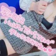 ヒメ日記 2026/02/26 12:26 投稿 れな ぽちゃ・巨乳専門店　太田足利ちゃんこ