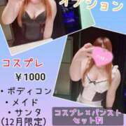 ヒメ日記 2026/03/06 19:31 投稿 れな ぽちゃ・巨乳専門店　太田足利ちゃんこ