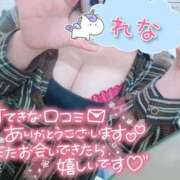 ヒメ日記 2026/03/08 17:21 投稿 れな ぽちゃ・巨乳専門店　太田足利ちゃんこ