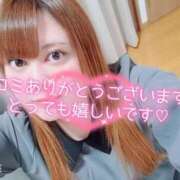 ヒメ日記 2026/05/05 17:24 投稿 れな ぽちゃ・巨乳専門店　太田足利ちゃんこ