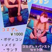 ヒメ日記 2026/06/10 12:25 投稿 れな ぽちゃ・巨乳専門店　太田足利ちゃんこ