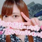 ヒメ日記 2026/09/02 23:51 投稿 れな ぽちゃ・巨乳専門店　太田足利ちゃんこ