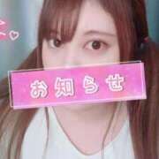 ヒメ日記 2026/10/06 19:41 投稿 れな ぽちゃ・巨乳専門店　太田足利ちゃんこ