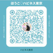 ヒメ日記 2025/02/04 15:50 投稿 ほうこ ハピネス東京