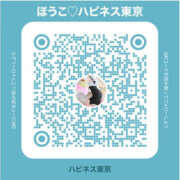 ヒメ日記 2025/02/13 05:00 投稿 ほうこ ハピネス東京