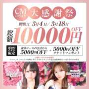 ヒメ日記 2025/03/18 12:06 投稿 ゆあ クラスメイト