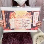 ゆあ イベント🎪 クラスメイト