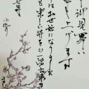 ヒメ日記 2025/01/15 07:48 投稿 まどか 池袋で熟女の風俗 マダムいやーん