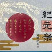 ヒメ日記 2025/02/11 08:11 投稿 まどか 池袋で熟女の風俗 マダムいやーん