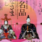 ヒメ日記 2025/02/21 07:22 投稿 まどか 池袋で熟女の風俗 マダムいやーん