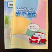 ヒメ日記 2025/03/12 10:37 投稿 まどか 池袋で熟女の風俗 マダムいやーん