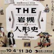 ヒメ日記 2025/10/04 07:52 投稿 まどか 池袋で熟女の風俗 マダムいやーん