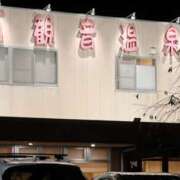 ヒメ日記 2025/10/20 08:15 投稿 まどか 池袋で熟女の風俗 マダムいやーん