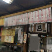 まどか エナジーチャージ 池袋で熟女の風俗 マダムいやーん