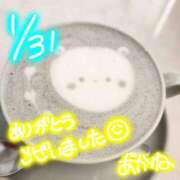 ヒメ日記 2025/02/02 20:02 投稿 あかね 人妻小旅行