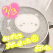 ヒメ日記 2025/02/06 01:12 投稿 あかね 人妻小旅行