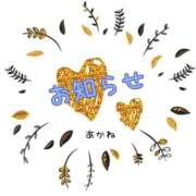 ヒメ日記 2026/05/18 06:15 投稿 あかね 人妻小旅行