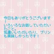 ヒメ日記 2024/12/10 15:53 投稿 森野しずく 大阪ぽっちゃり妻 谷九店