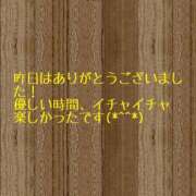 ヒメ日記 2024/12/16 05:25 投稿 森野しずく 大阪ぽっちゃり妻 谷九店