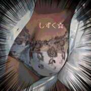 ヒメ日記 2024/12/23 14:45 投稿 森野しずく 大阪ぽっちゃり妻 谷九店