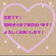 ヒメ日記 2024/12/23 23:17 投稿 森野しずく 大阪ぽっちゃり妻 谷九店