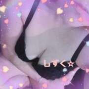 ヒメ日記 2025/01/01 23:27 投稿 森野しずく 大阪ぽっちゃり妻 谷九店