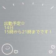 ヒメ日記 2025/02/10 16:14 投稿 森野しずく 大阪ぽっちゃり妻 谷九店