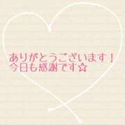ヒメ日記 2025/02/15 01:57 投稿 森野しずく 大阪ぽっちゃり妻 谷九店